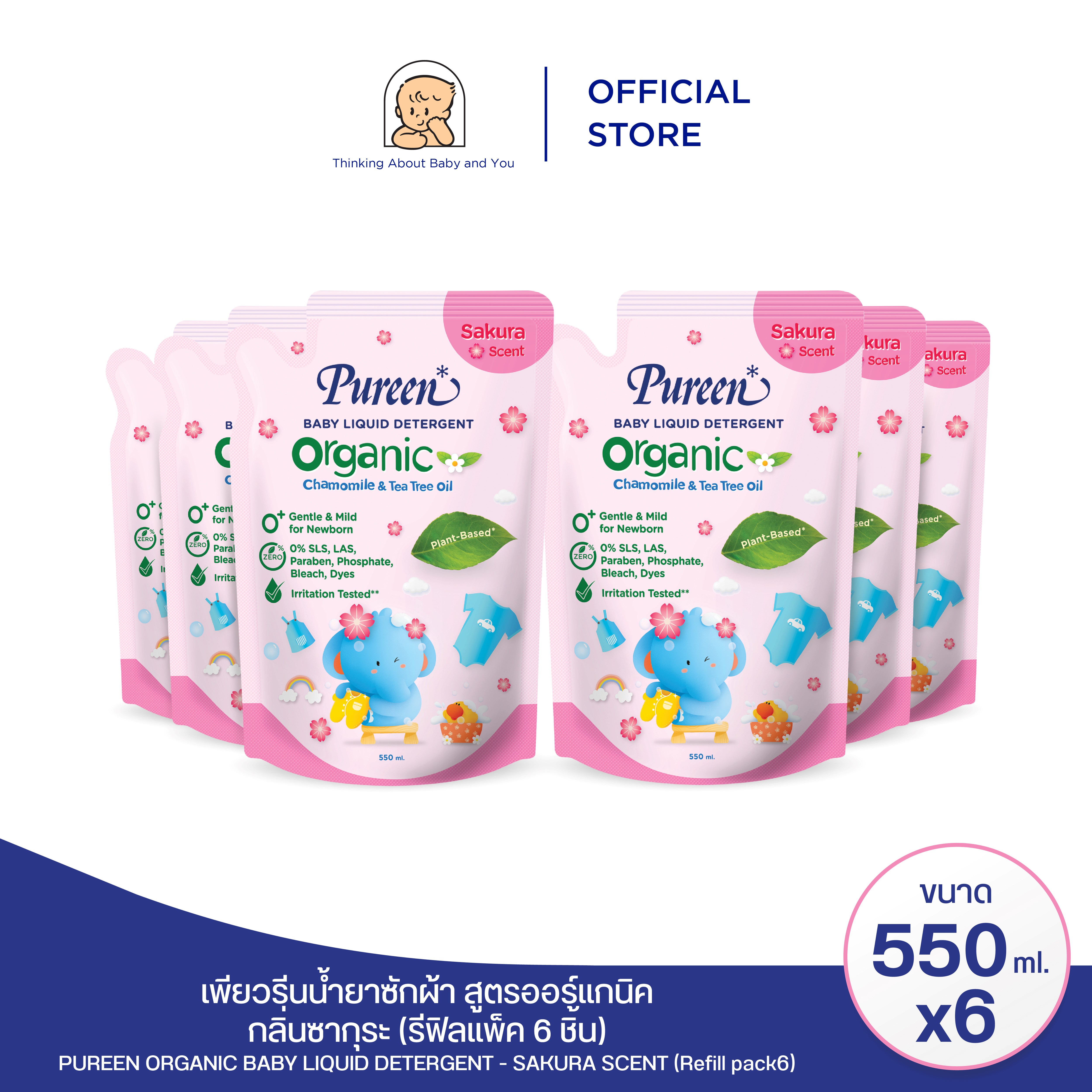 Laundry Detergent, Organic Formula, Sakura Refill, 550 ml (Pack of 6 Pieces) ราคา 359 บาท*ส่งฟรี
