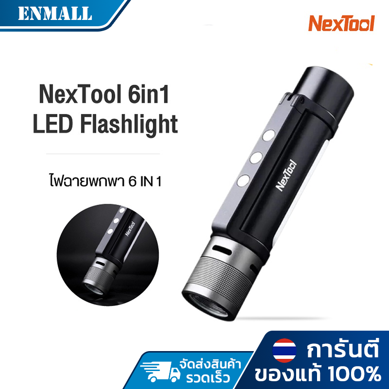 Xiaomi Nextool 6 In 1 ไฟฉาย LED Flashlight Ultra Bright Torch ไฟฉายตั้งแคมป์กันน้ําแบบพกพาสําหรับตั้งแคมป์ ไฟฉายฉุกเฉิน ราคา 729 บาท*ส่งฟรี