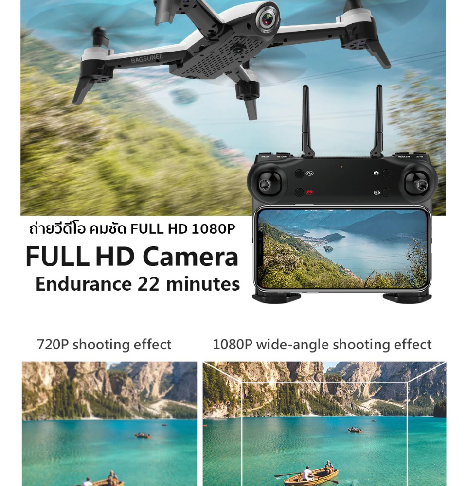 ข้อมูลเพิ่มเติมของ โดรนติดกล้อง โดรนบังคับ โดรนถ่ายรูป Drone Blackshark-106s ดูภาพFผ่านมือถือ บินนิ่งมาก รักษาระดับความสูง บินกลับบ้านได้เอง กล้อง2ตัว ฟังก์ชั่นถ่ายรูป บันทึกวีดีโอแบบอัตโนมัติ  Drone 4K กล้อง Optical Flow 1080P HD Dual กล้องวิดีโอทางอากาศ RC Qpter