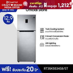 สินค้า Samsung ซัมซุง ตู้เย็น 2 ประตู Digital Inverter Technology รุ่น RT35K5534S8/ST พร้อมด้วย Twin Cooling Plus ความจุ 12.9 คิว 365 ลิตร