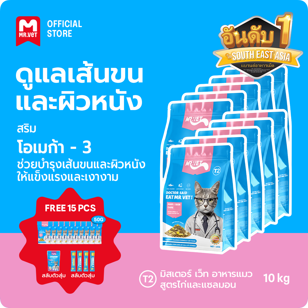 [Special Deal] Mr.Vet Holistic Cat Food 5kg T2 & Free Gift