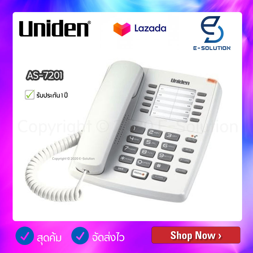๊Uniden โทรศัพท์บ้าน รุ่น AS-7201 (สีดำ สีขาว)