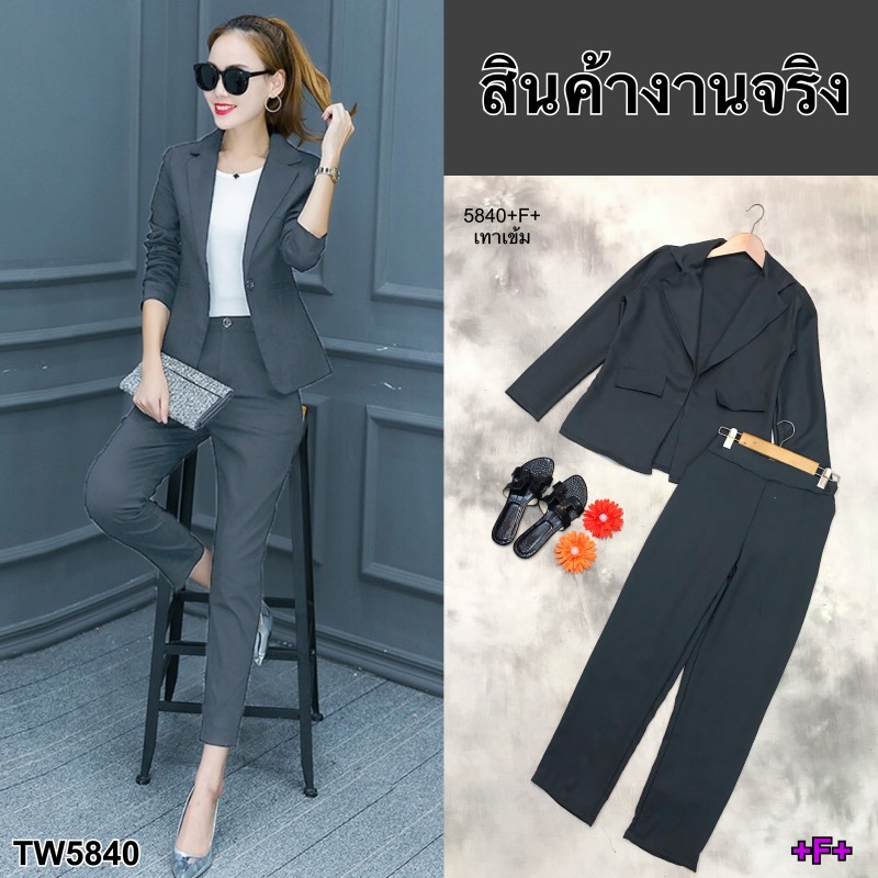 TW5840 Set 2 ชิ้น เสื้อแขนยาวปกสูท ปกแหลม