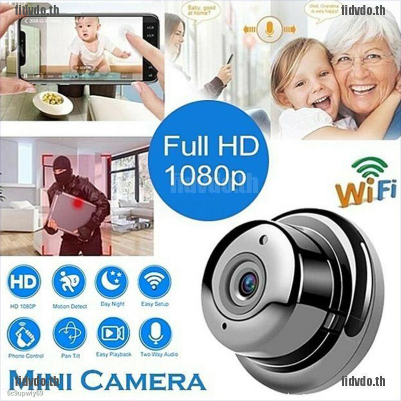 LAMJAD V380 Smart Mini Wifi 1080P HD IP Camera Wireless CCTV Infrared Night Vision Motion Detection 2-Way Audio Motion Tracker Home Security Cam กล้องติดรถยน กล้องวงจรปิดไร้สายอินฟราเรด