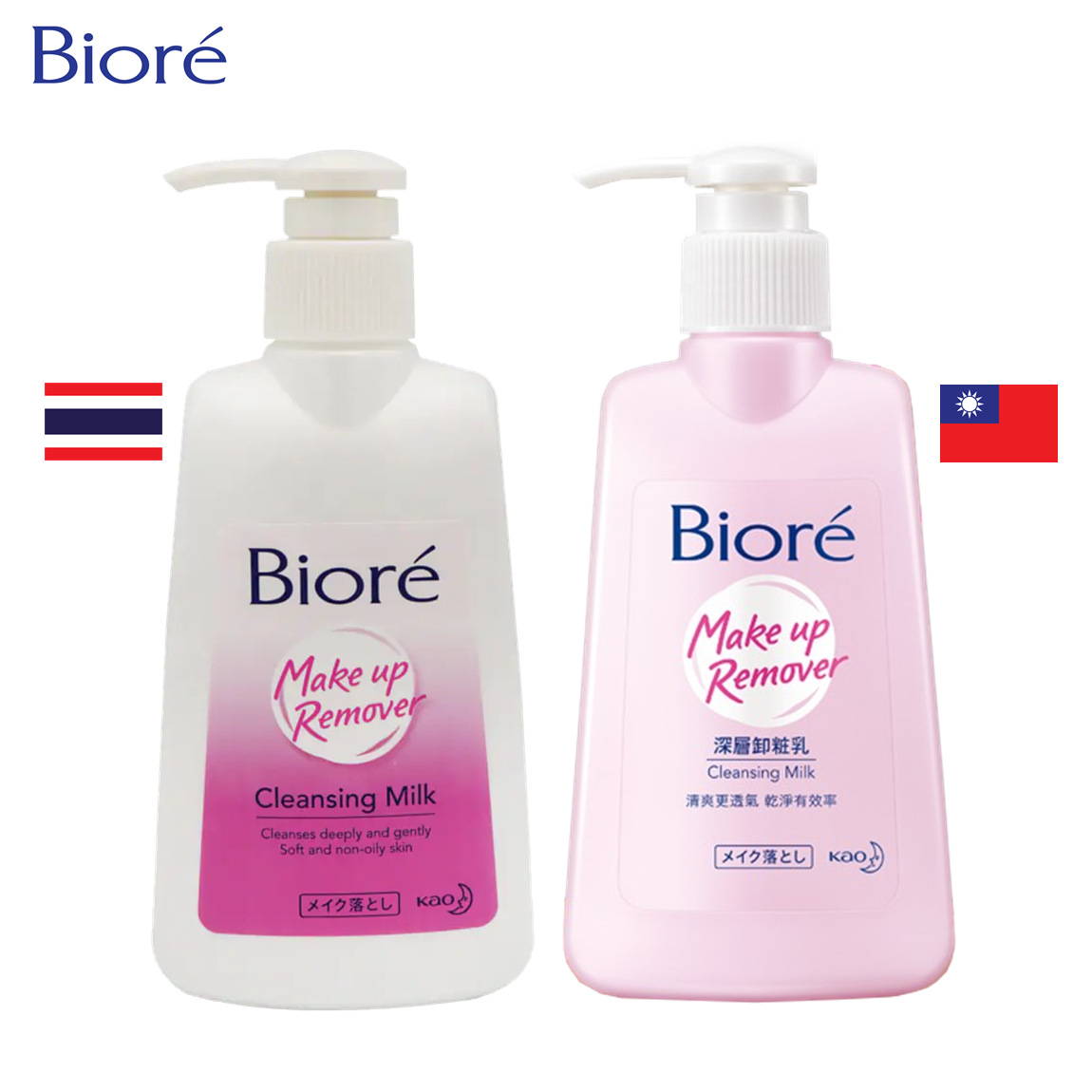 Biore บิโอเร รีมูฟเวอร์ คลีนซิงมิลค์ Biore MakeUp Remover Cleansing Milk 180 ml สูตรใหม่ !! ผิวนุ่มเด้ง (สินค้าไทย / ไต้หวัน)