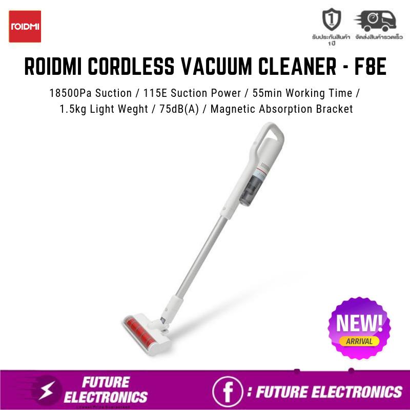 เครื่องดูดฝุ่น Roidmi Cordless Vacuum Cleaner - F8E