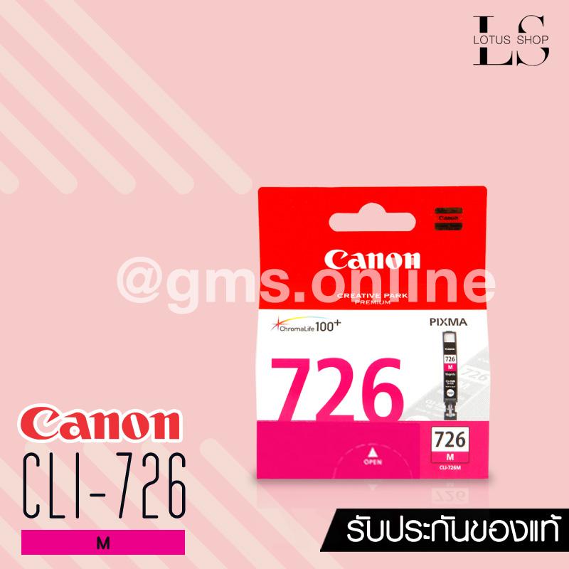 Lotus Shop Canon CLI-726M Ink Cartridge (Magenta)