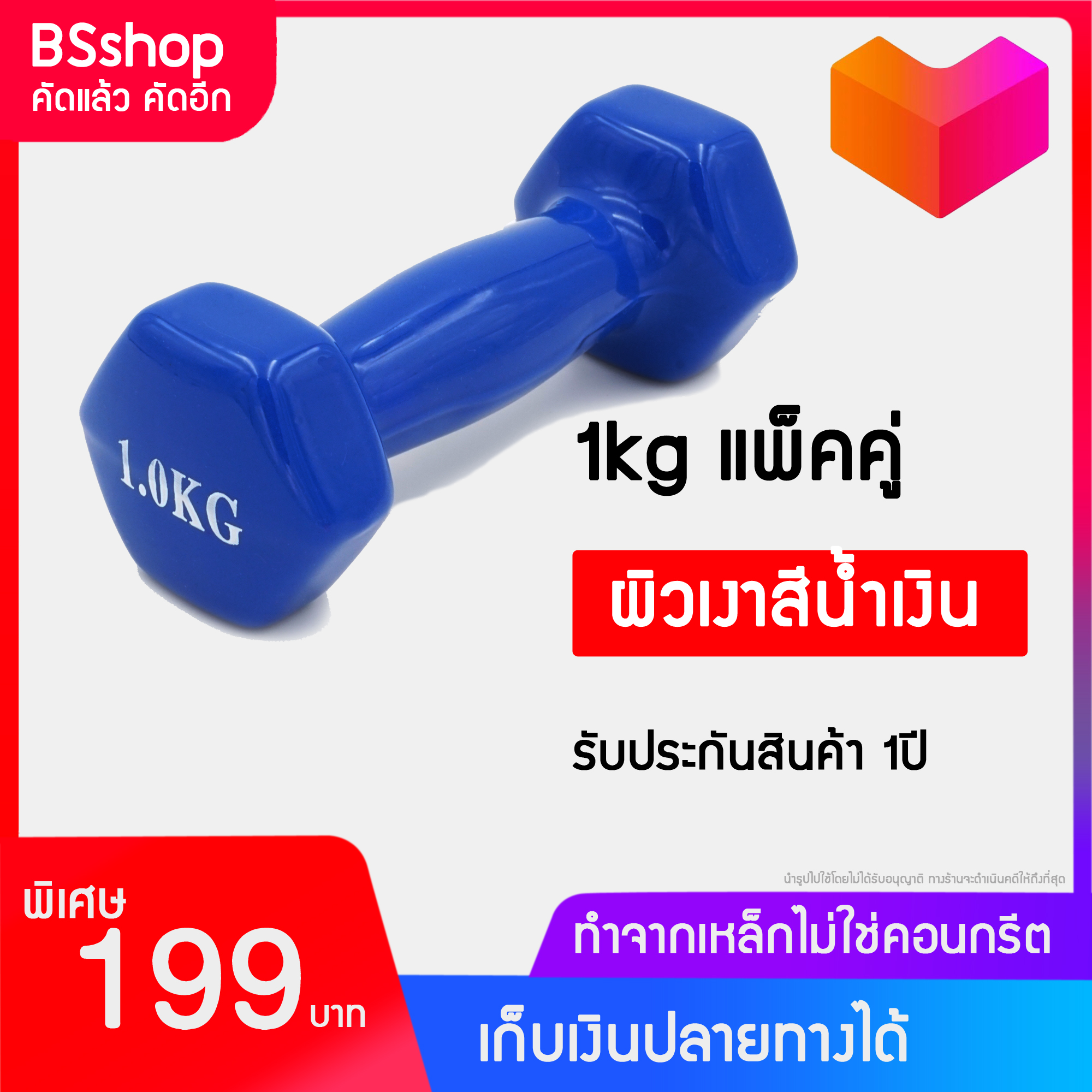 ดูภาพ CGO Dumbbell ดัมเบล ดัมเบลผู้หญิง สำหรับลดไขมันต้นแขน <br/>เพิ่มเติม CGO Dumbbell ดัมเบล ดัมเบลผู้หญิง สำหรับลดไขมันต้นแขน