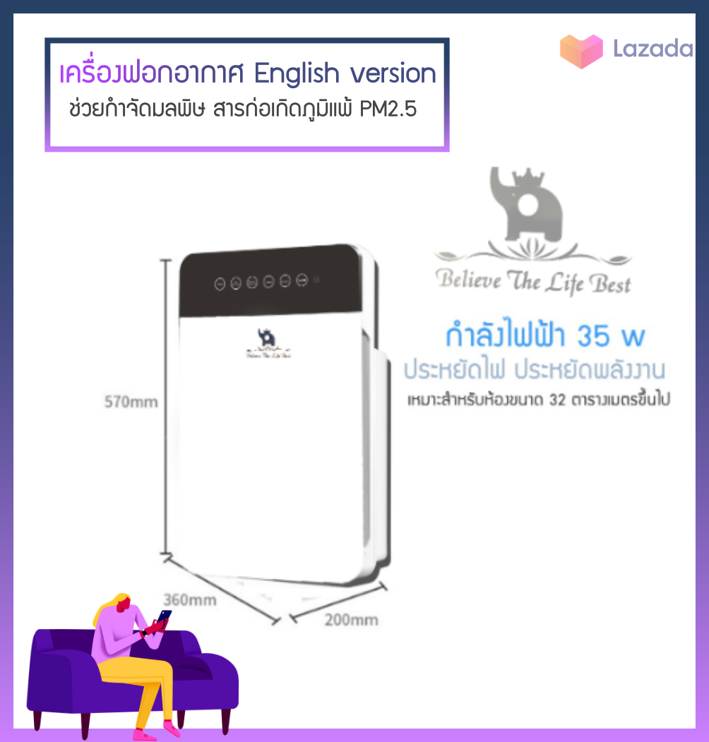 ดูภาพ เครื่องฟอกอากาศ English version เครื่องฟอกอากาศ รุ่นมีหน้าจอและรุ่นไม่มีหน้าจอ ช่วยกำจัดมลพิษ สารก่อเกิดภูมิแพ้ PM2.5 พร้อมส่ง เพิ่มเติม เครื่องฟอกอากาศ English version เครื่องฟอกอากาศ รุ่นมีหน้าจอและรุ่นไม่มีหน้าจอ ช่วยกำจัดมลพิษ สารก่อเกิดภูมิแพ้ PM2.5 พร้อมส่ง
