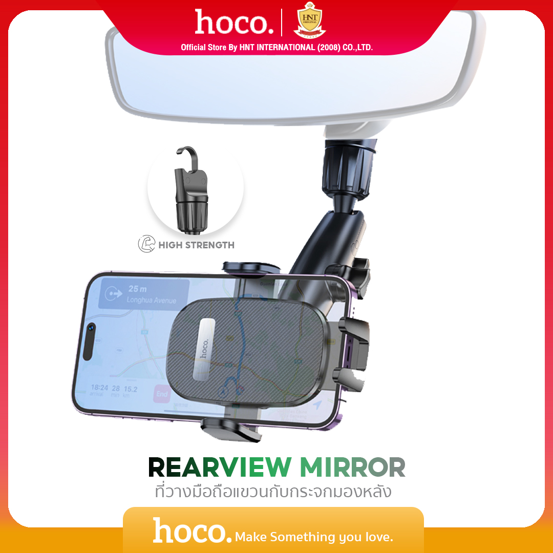 (Hoco Thailand) H17 ที่ยึดมือถือในรถยนต์ แบบแขวนกระจกมองหลัง รองรับขนาด 4.7-7นิ้ว Waves rearview mirror car holder ราคา 499 บาท*ส่งฟรี