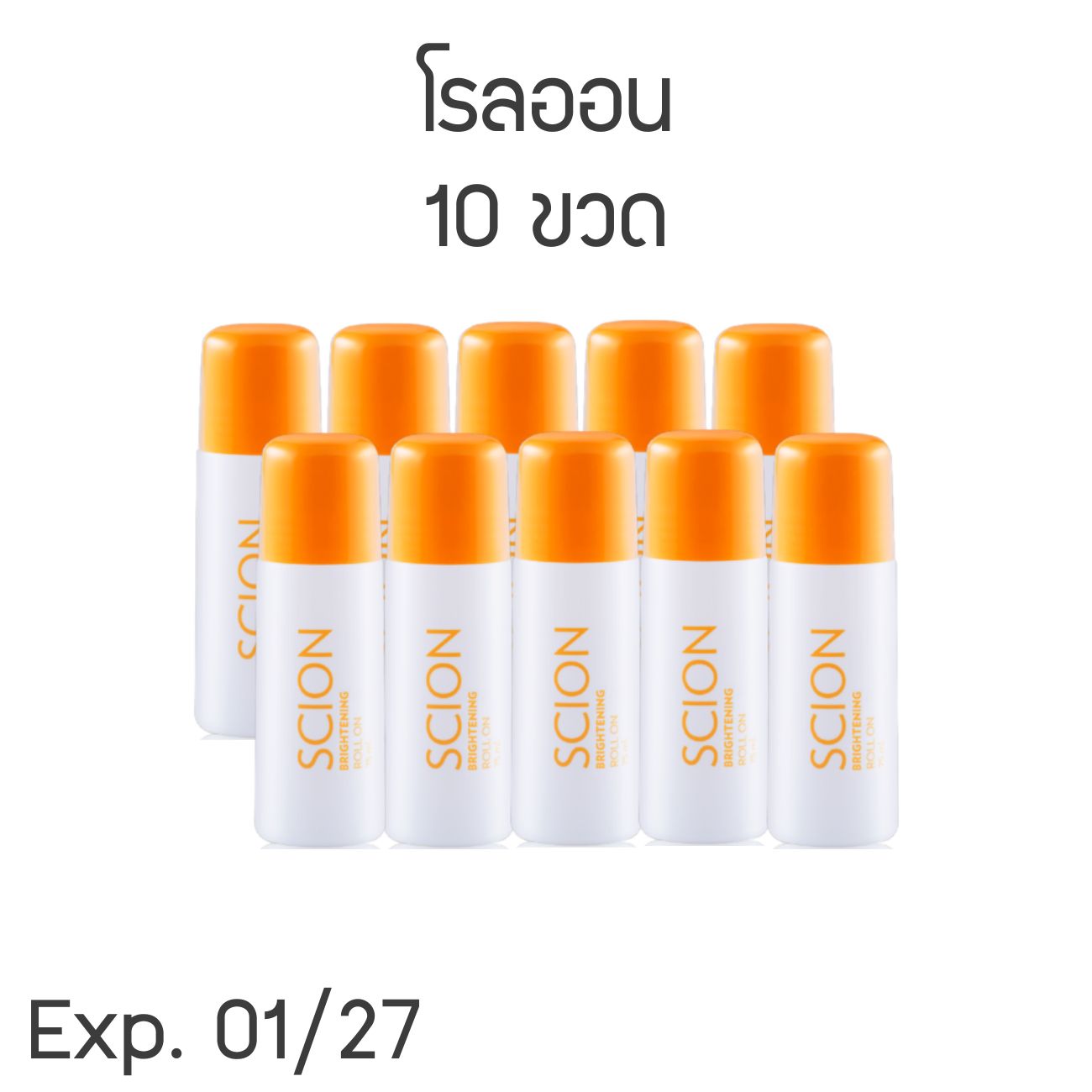 Exp.01/27 ซีออน โรลออน นูสกิน Scion Roll On ลูกกลิ้ง ระงับกลิ่นกาย ดับกลิ่น จำนวน 10 ขวด ราคา 1,785 บาท*ส่งฟรี
