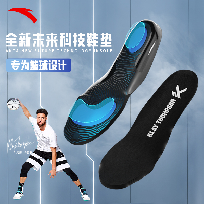 ANTA KT Unisex Basketball แผ่นรองเท้า Shoe Insole 1824211593 Official Store ราคา 290 บาท*ส่งฟรี