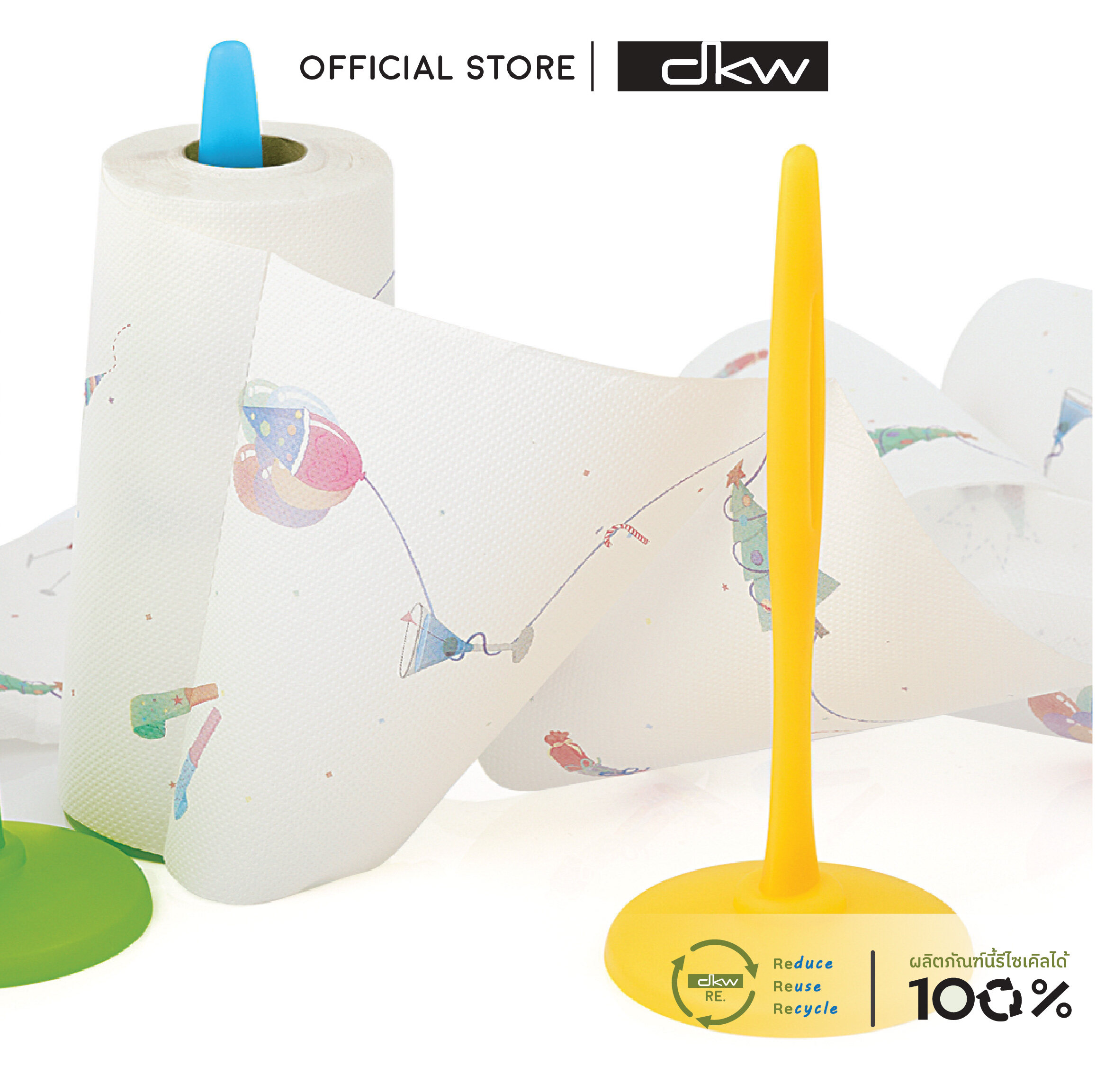 [10.10ลดแรง!] DKW HH-810 แกนเสียบกระดาษทิชชู (มี 2 สี) Tissue paper roll holder แกนใส่ทิชชู ที่เสียบกระดาษทิชชู ราคา 45 บาท*ส่งฟรี