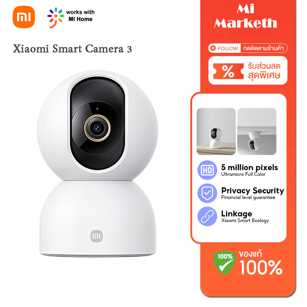 Xiaomi Smart Camera 3 Smart Camera 3K 5 Megapixels 2960X1666P Cctv Camera 360 Panoramic View ° Chinese Version ราคา 1,239 บาท*ส่งฟรี