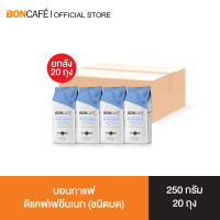 Boncafe Decaffeinated Ground 250 g. กาแฟคั่วบด บอนกาแฟ ดีแคฟฟิเนท (ชนิดบด) 250 กรัม อราบิก้า 100% คั่วอ่อน