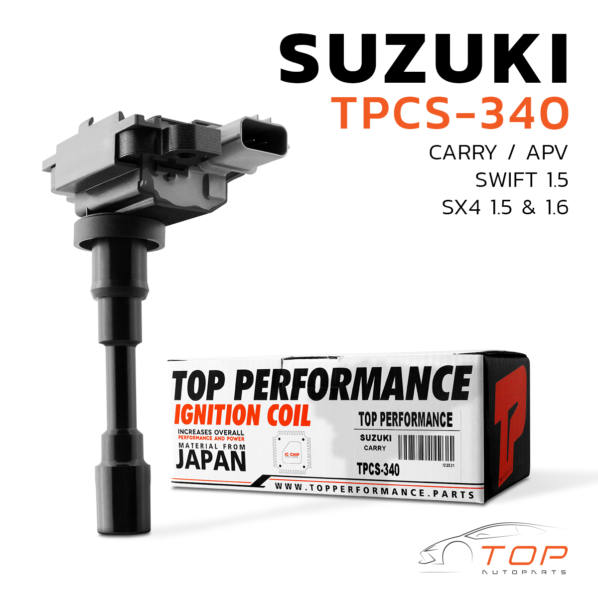คอยล์จุดระเบิด SUZUKI CARRY APV SWIFT SX4 / M15A M16A ตรงรุ่น - TPCS-340 - TOP PERFORMANCE JAPAN - คอยล์หัวเทียน คอยล์ไฟ ซูซูกิ แครี่ สวิฟ 33410-77E01 ราคา 1,947 บาท*ส่งฟรี
