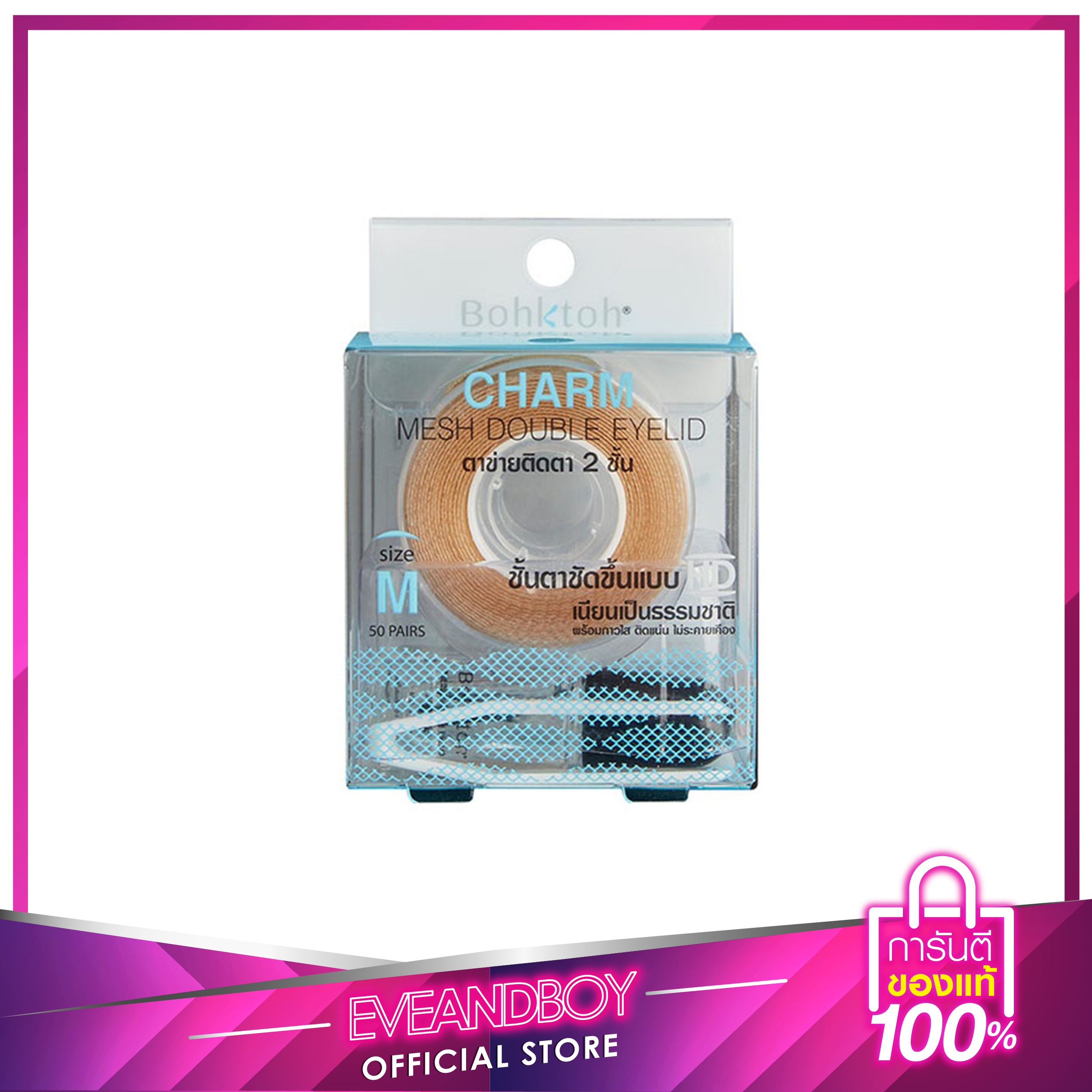 EVEANDBOY - BOHKTOH Charm Mesh Double Eyelid Tape 50 Pairs S