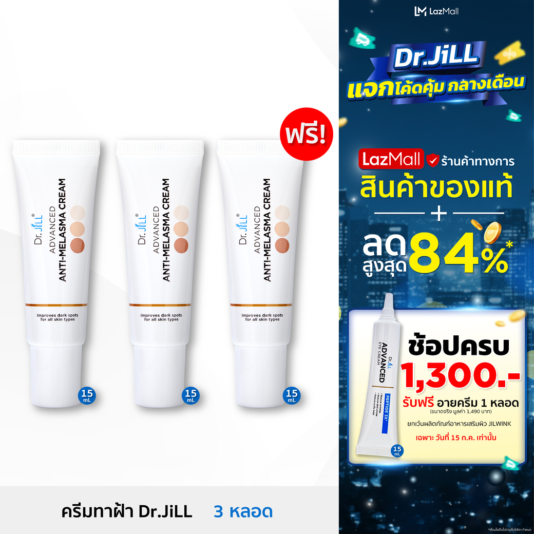 Uniderm Cream ราคาถูก ซื้อออนไลน์ที่ - ก.ค. 2024 | Lazada.co.th