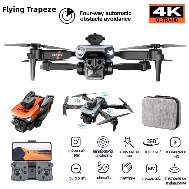 Wave Razor Drone 4a434a6ca34184487b1f66f7c74b950f.jpg