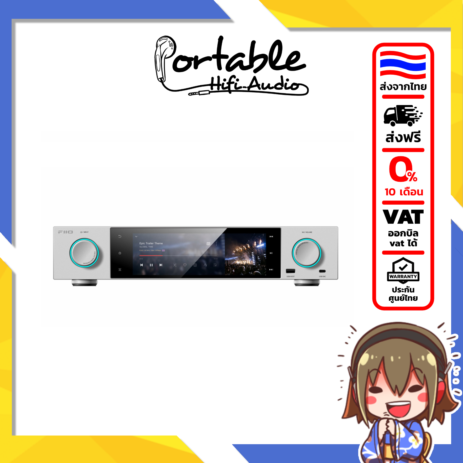 [ประกันศูนย์ไทย] FiiO S15 เครื่องเล่นเดสก์ท็อปสตรีมมิ่ง ชิป AK4191EQ + AK4499EX ระบบ Android 12 ราคา 36,900 บาท*ส่งฟรี