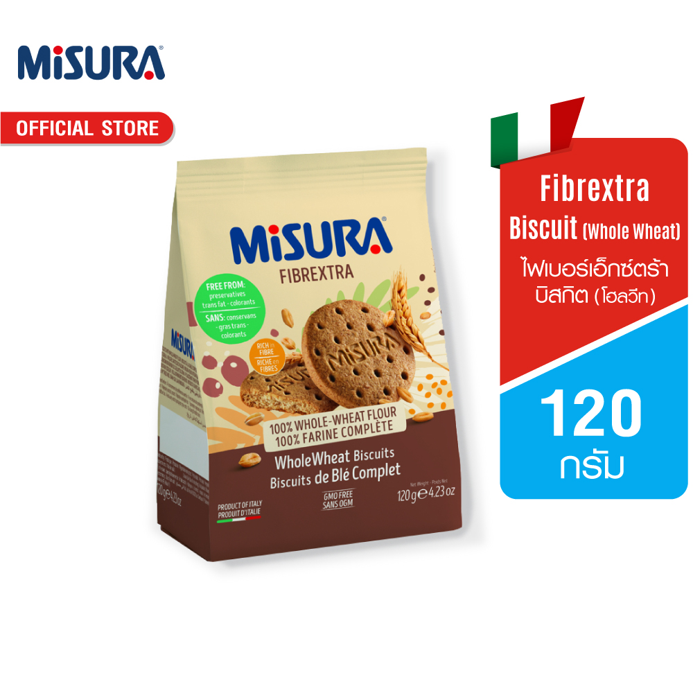 Mizura Fiber Extra Biscuit (Whole Wheat) 120 Grams │ Misura Fibrextra Biscuit (Whole Wheat) 120 g ราคา 47 บาท*ส่งฟรี
