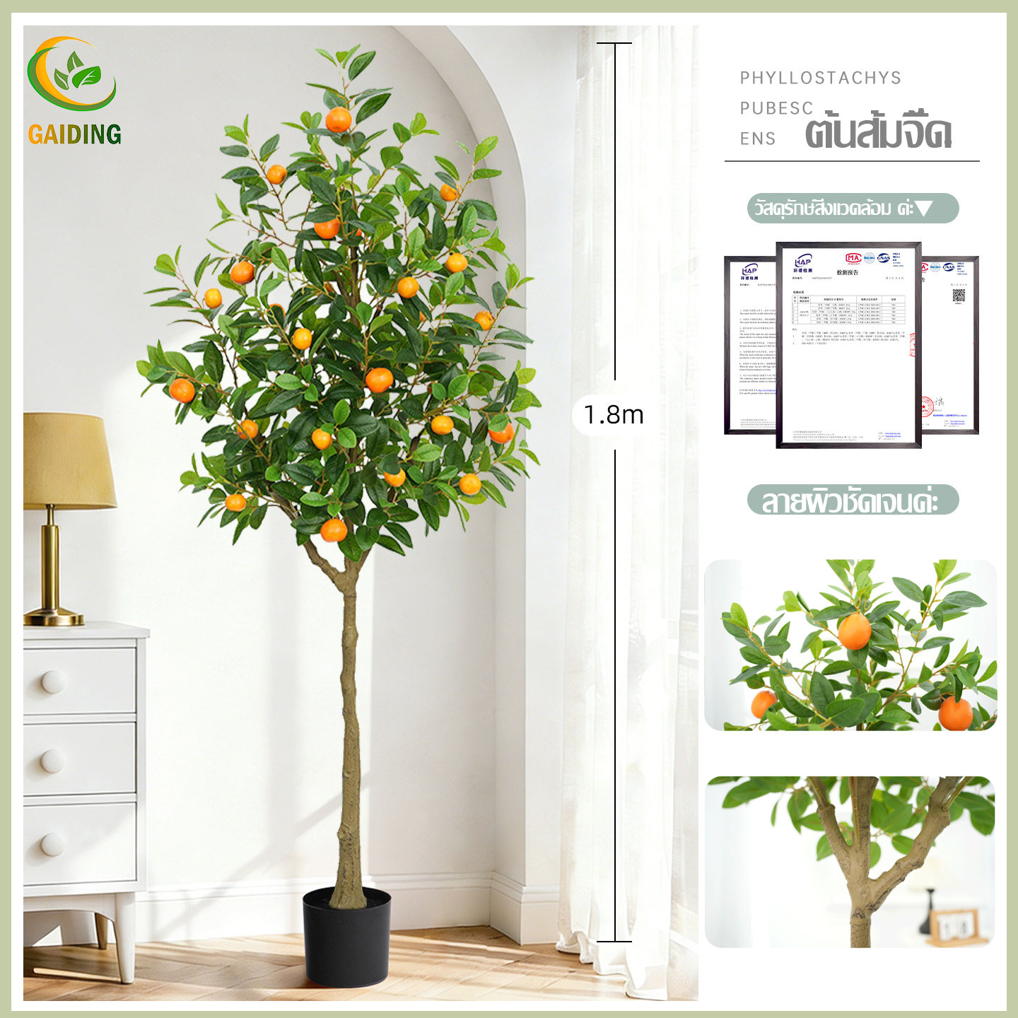 ต้นส้มมงคล เรียกทรัพย์สินและความโชคดี🍊 ต้นไม้ปลอม ต้นไม้ปลอมใหญ่ 90/120/150/180CM ก้านหนา ไม่ต้องบำรุงรักษา ความจำลอง99 ต้นไม้แต่งบ้าน ต้นไม้ประดิษฐ์ ต้นไม้มงคลปลอม ต้นไม้ปลอมสวยๆ ต้นไม้ตกแต่งบ้าน ต้นไม้มงคล ต้นไม้ปลอมแต่งห้อง