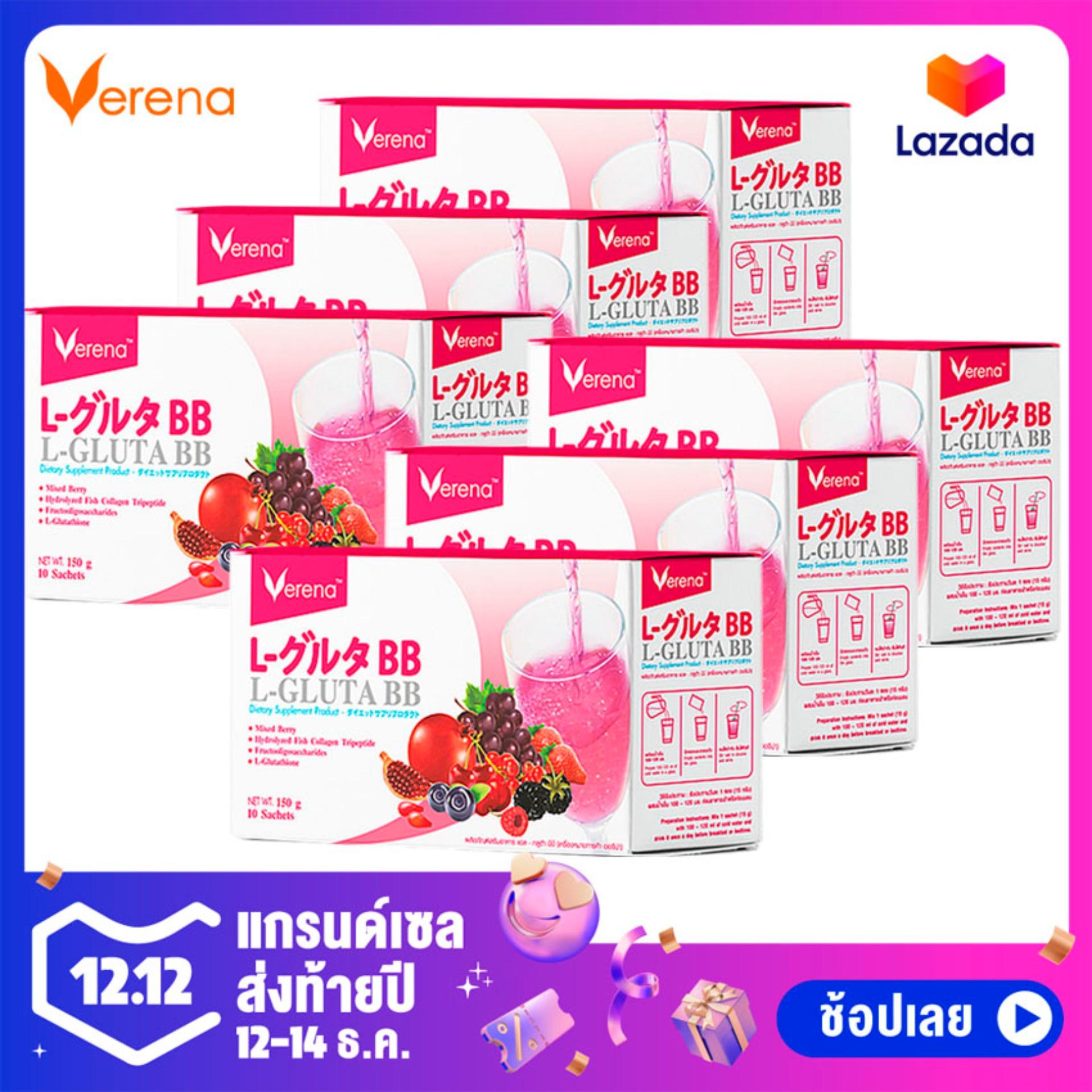 Verena L Gluta BB เวอรีน่า แอล กลูต้า บีบีสูตรใหม่ น้ำชงกลูต้า ขาวไวกว่าเดิม (10 ซอง x 6 กล่อง)