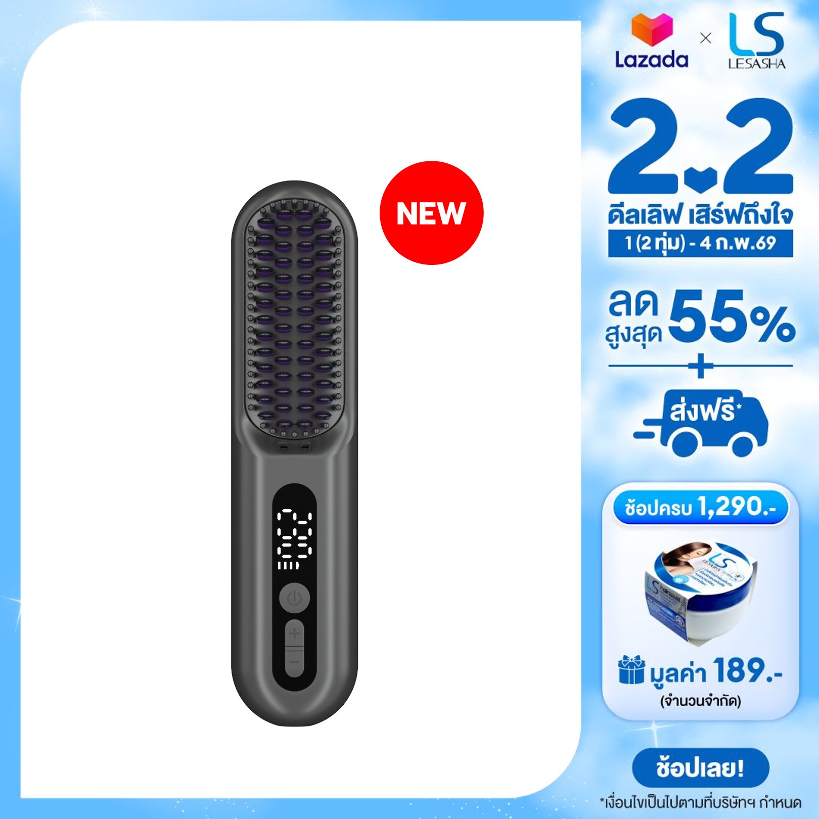 [New] Lesasha Cordless Electric Hair Brush Cordless Pro Styling Brush 10Ls00423 ราคา 3,690 บาท*ส่งฟรี