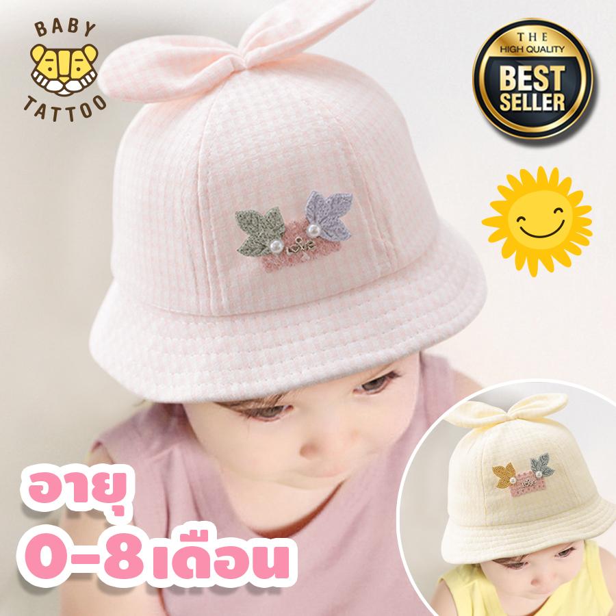 หมวกกันแดดหูกระต่ายใส่สบายไม่ร้อน หูกระต่าย 0-8เดือน หมวกกันแดด เด็กผู้ชาย-ผู้หญิง BABY TATTOO