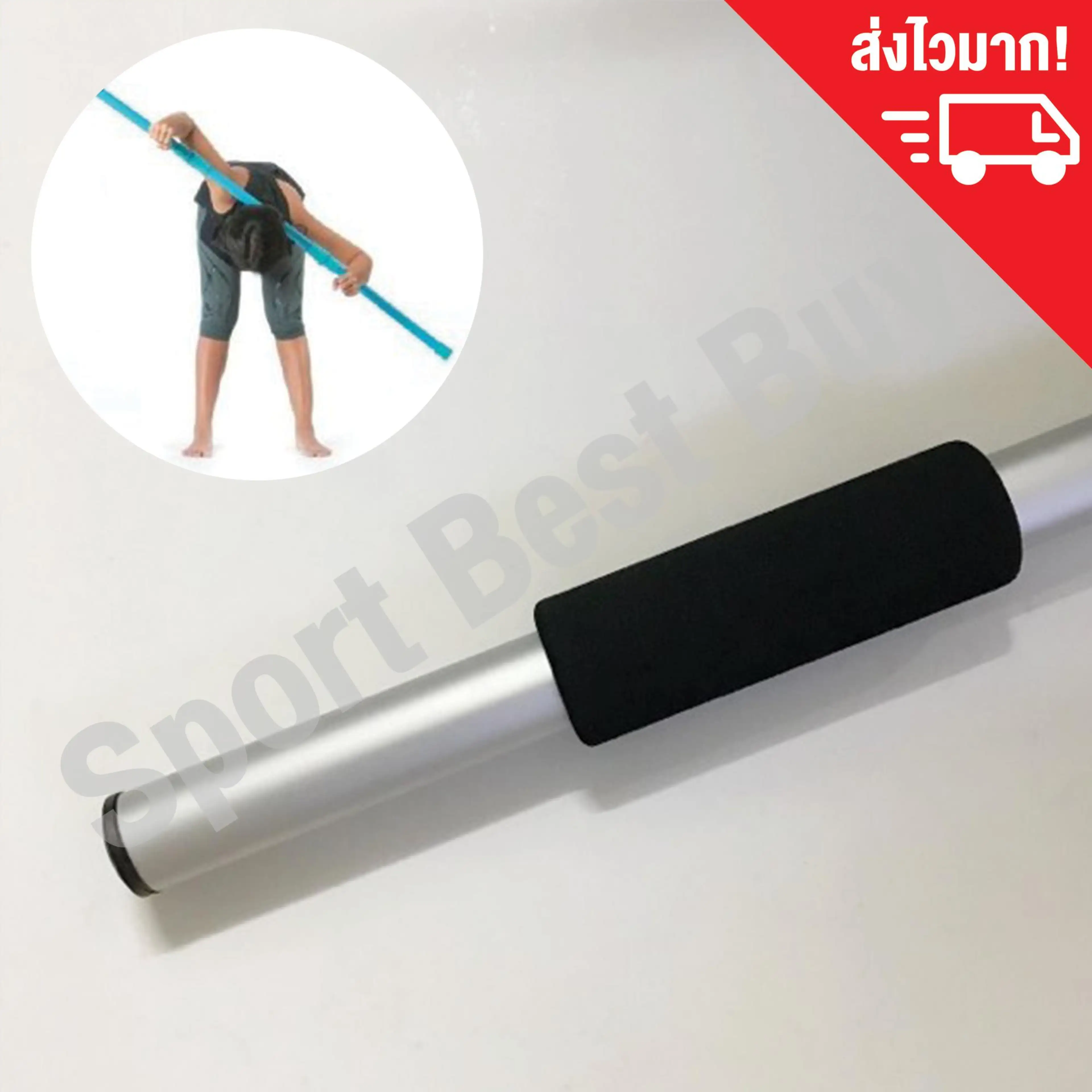โยคะ ไม้โยคะ ไม้กระบอง อุปกรณ์เสริมโยคะ รำกระบอง เสื่อโยคะ ชีวจิต - รูปที่ 1