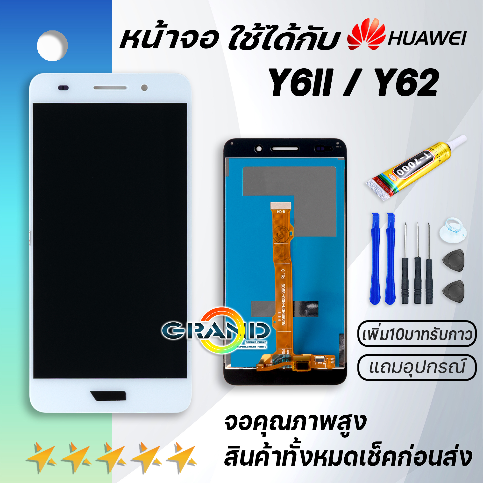 Grand Phone หน้าจอ Y62/Y6Ⅱ/Y6ii หน้าจอ LCD พร้อมทัชสกรีน huawei Y62/Y6Ⅱ/Y6ii LCD Screen Display Touch Panel For หัวเว่ย Y6Ⅱ แถมไขควง สามารถเลือกซื้อพร้อมกาว