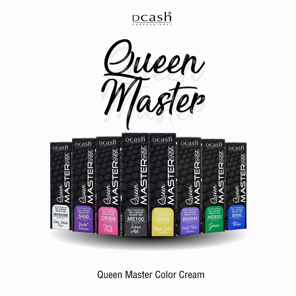 แม่สีสำหรับผสมสีทำผม DCASH PROFESSIONAL QUEEN MASTER COLOR CREAM ดีแคช โปรเฟสชั่นเนล ควีน มาสเตอร์ คัลเลอร์ ครีม 30มล.