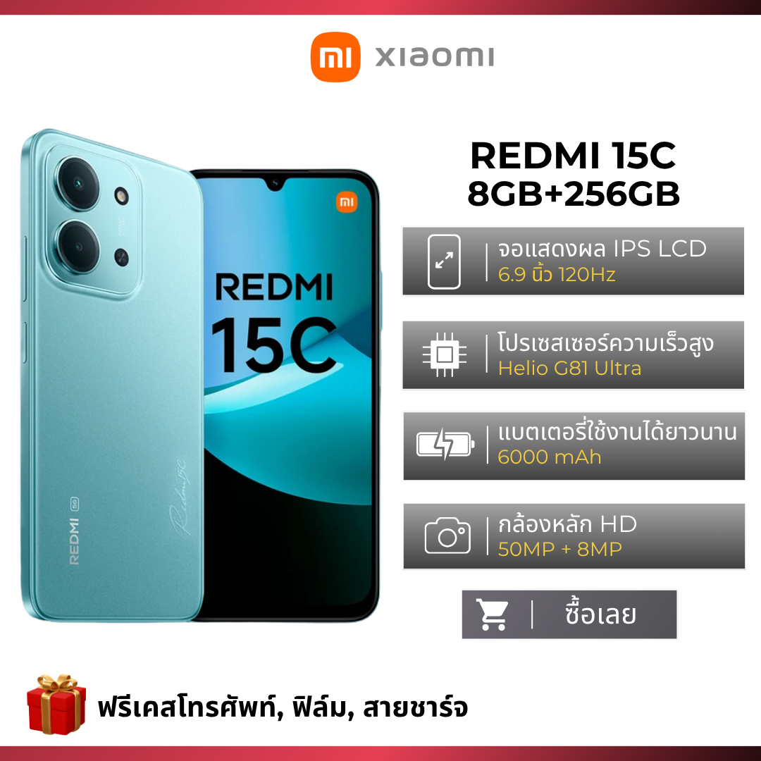 ช้อป โทรศัพท์redmi ราคาสุดคุ้ม พร้อมโปรฯ Lazada Thailand