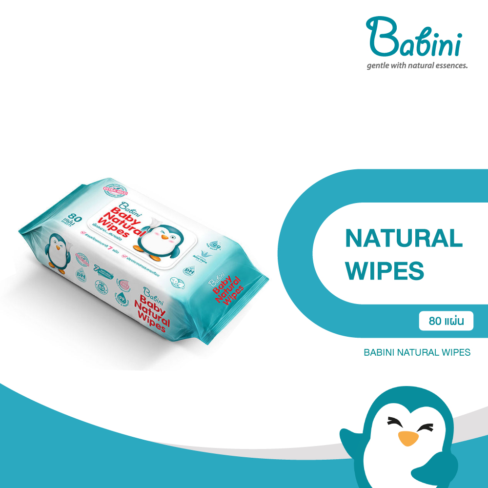 BABINI BABY NATURAL WIPES 80 SHEETS( NEW รุ่นมีฝาเปิด-ปิด) - เบบินี่ เบบี้ เนเชอรัล ไวพส์ (80 Sheets / Pack) Exp.01/2025 ราคา 67 บาท*ส่งฟรี