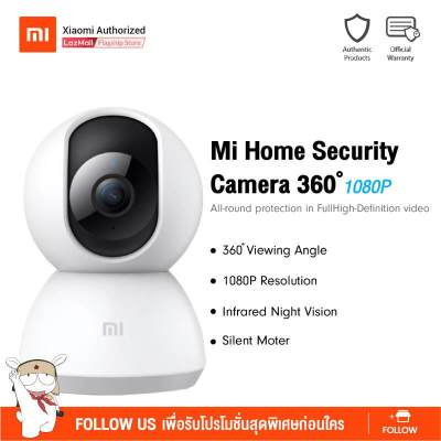 กล้องวงจรปิด Mi Home Security Camera 360? - 1080p ความละเอียด (1080P) ดูผ่านAppมือถือ หมุนได้ 360 องศา (รับประกันศูนย์ไทย 1 ปี) Global Version