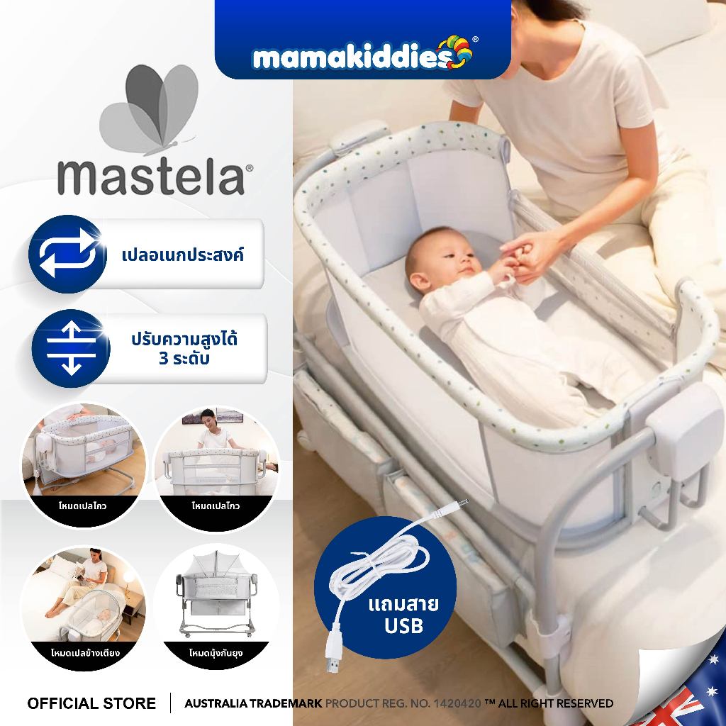 Mastela 3-in-1 เปลไฟฟ้าเด็ก Baby Swing Bassinet Co-Sleeper Cot เตียงเด็ก Multi-Motion Cradle