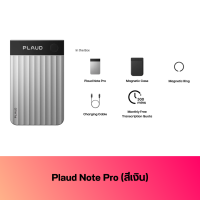 PLAUD Note / Notepin เครื่องบันทึกเสียง AI พร้อมเคสแม่เหล็ก  อุปกรณ์จดบันทึก AI สำหรับการประชุม สรุปด้วย AI