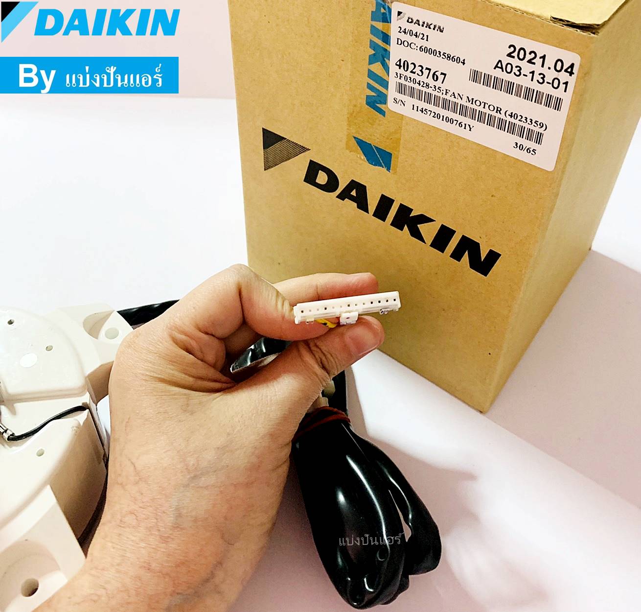 daikin ftn20pv1l