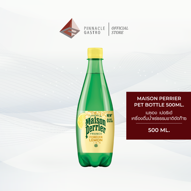 Maison Perrier Pet 500ml. Forever Lemon Flavoured Sparkling Mineral Water ราคา 1,560 บาท*ส่งฟรี