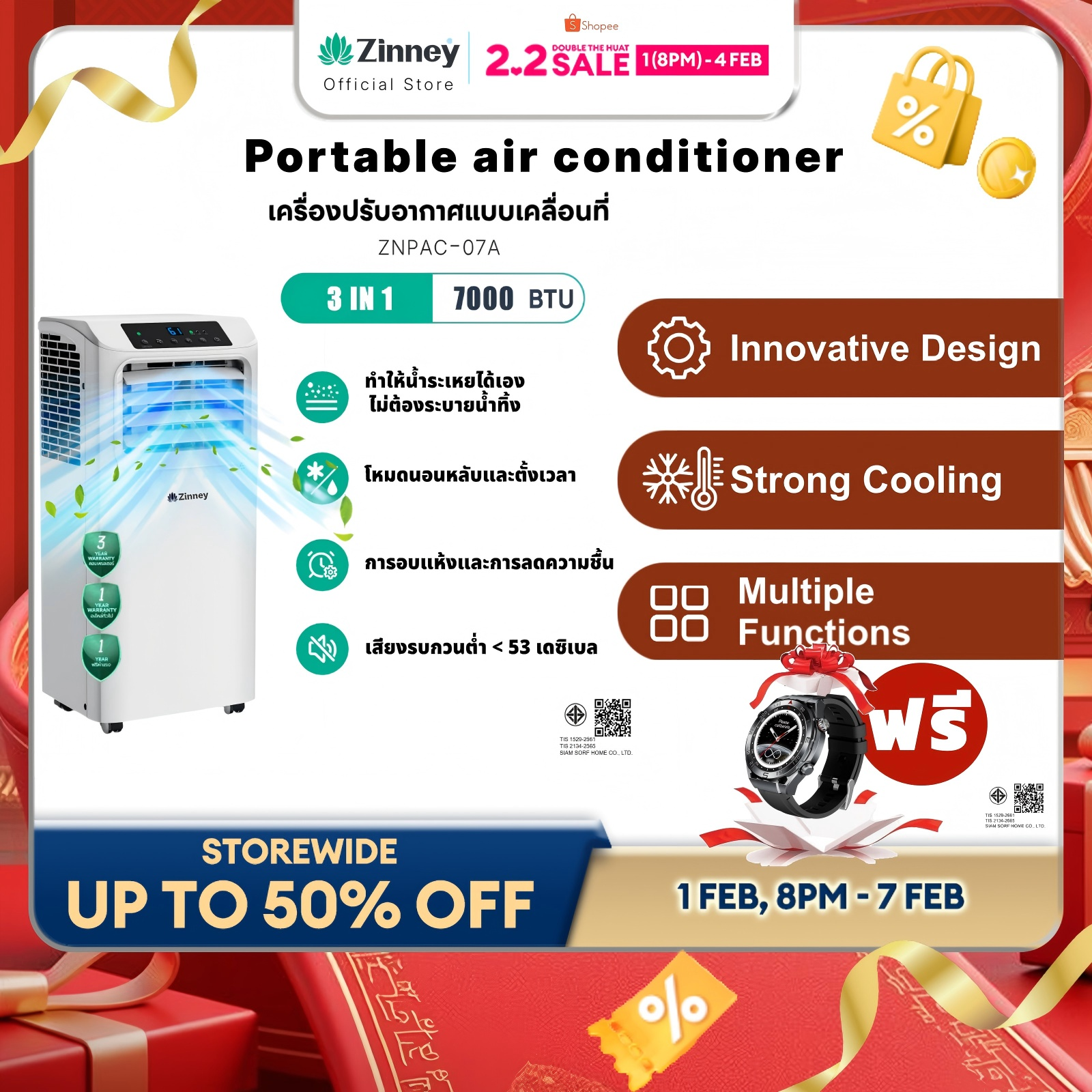 Zinney Portable Air Conditioner, Size 7000 Btu, Model ZNPAC-07A Portable Air Conditioner, Touch System, Led Display Screen, Cools Quickly, Works Quietly, Easy to Move. Set the Time to Turn On/Off 24 Hours. ราคา 5,499 บาท*ส่งฟรี
