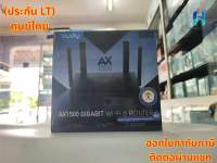 (ประกัน LTปี) Cudy WR1500 AX1500 GIGABIT Wi-Fi 6 Router เราเตอร์ ตัวขยายสัญญาณ อุปกรณ์เน็ตเวิร์ก HITECH CONNECT