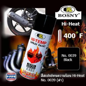 สินค้า ฺBosny สีสเปรย์ทนความร้อนสูง Hi-Heat 400°F(204°C) No.0039(Gloss Black) ขนาด 400 ml ใช้พ่นท่อไอเสีย ตะแกรงเตาปิ้ง