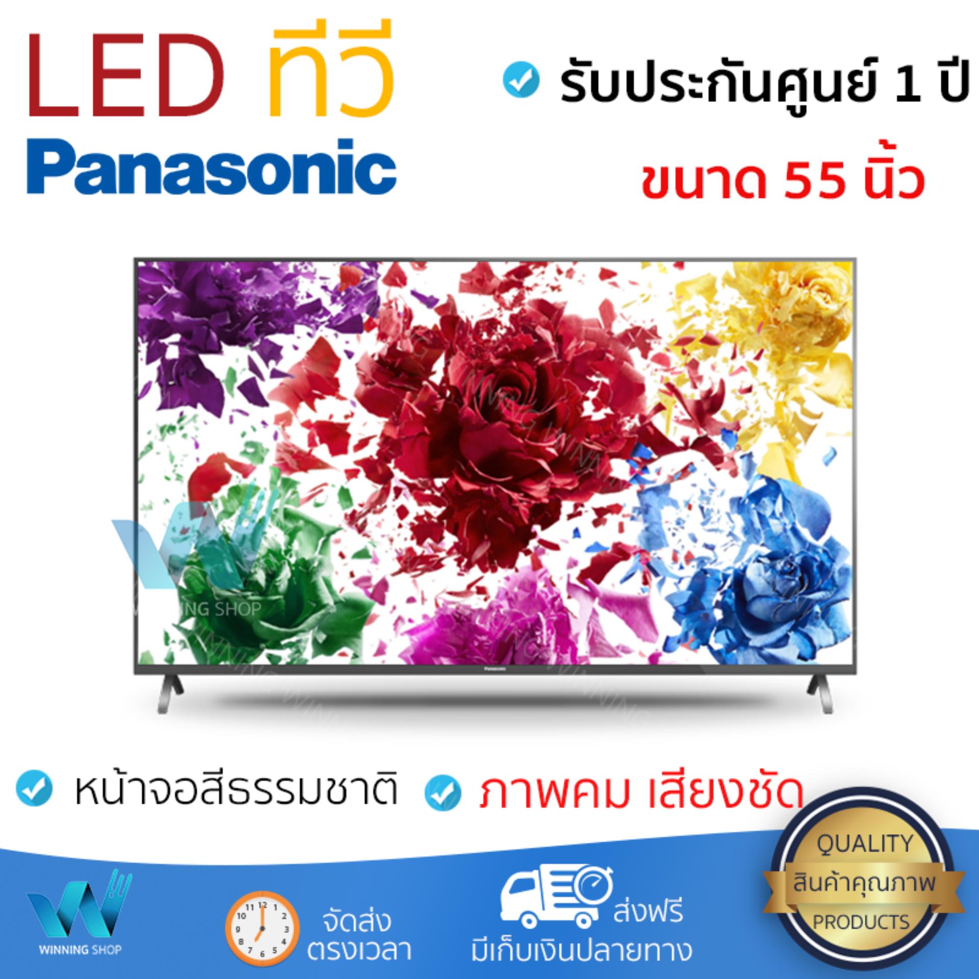 ราคาพิเศษ ทีวี LED TV  แอลอีดีทีวี 55นิ้ว FLAT PANASONIC TH-55FX700T | PANASONIC | TH-55FX700T รุ่นใหม่ล่าสุด ภาพคมชัดมาก เสียงดังสมจริง ติดตั้งง่าย ใช้งานได้ทันที Televisons จัดส่งฟรี ทั่วประเทศ