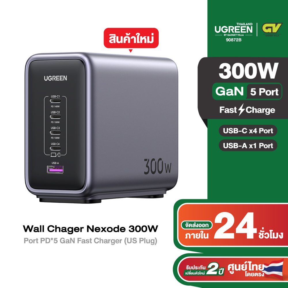 UGREEN Wall Chager Nexode 300W Port PD*5 GaN Fast Charger (US Plug) for Laptop iPhone Samsung รุ่น 90872B ราคา 4,390 บาท*ส่งฟรี