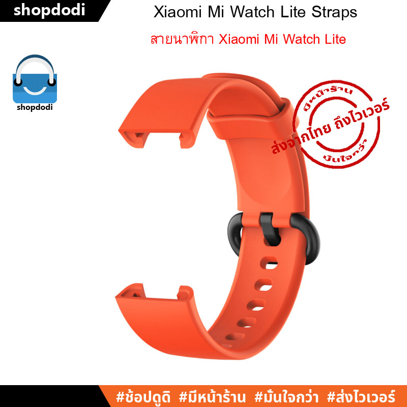 สายนาฬิกา สาย สำหรับ Xiaomi Mi Watch Lite