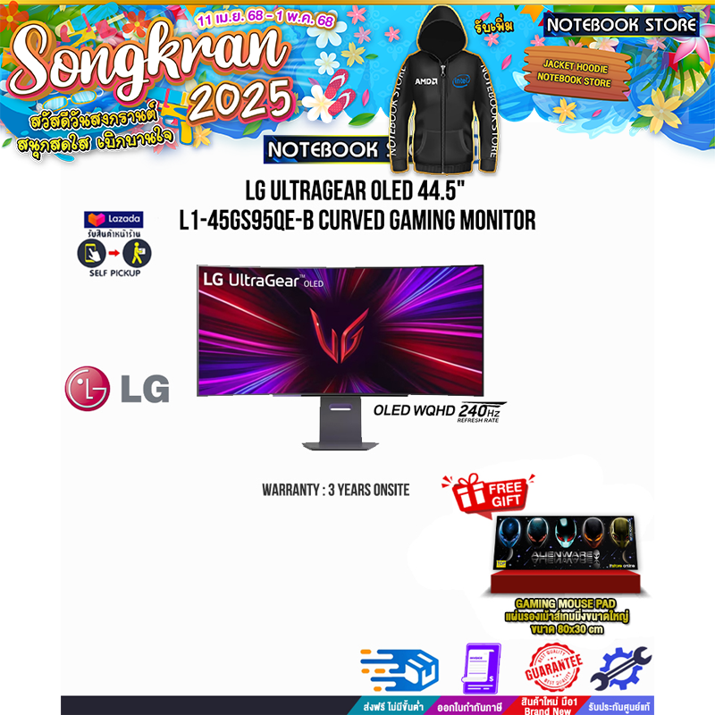 [ผ่อน 0% 10 ด.]LG UltraGear OLED 44.5" L1-45GS95QE-B Curved GAMING MONITOR/OLED WQHD 240Hzประกัน 3 Years+Onsite ราคา 47,980 บาท*ส่งฟรี
