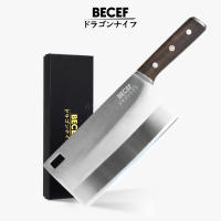 BECEF มีดปังตอสับ หนาพิเศษ 7.5 มิล ด้ามไม้แท้ มีดสับ หนา งานสับกระดูก