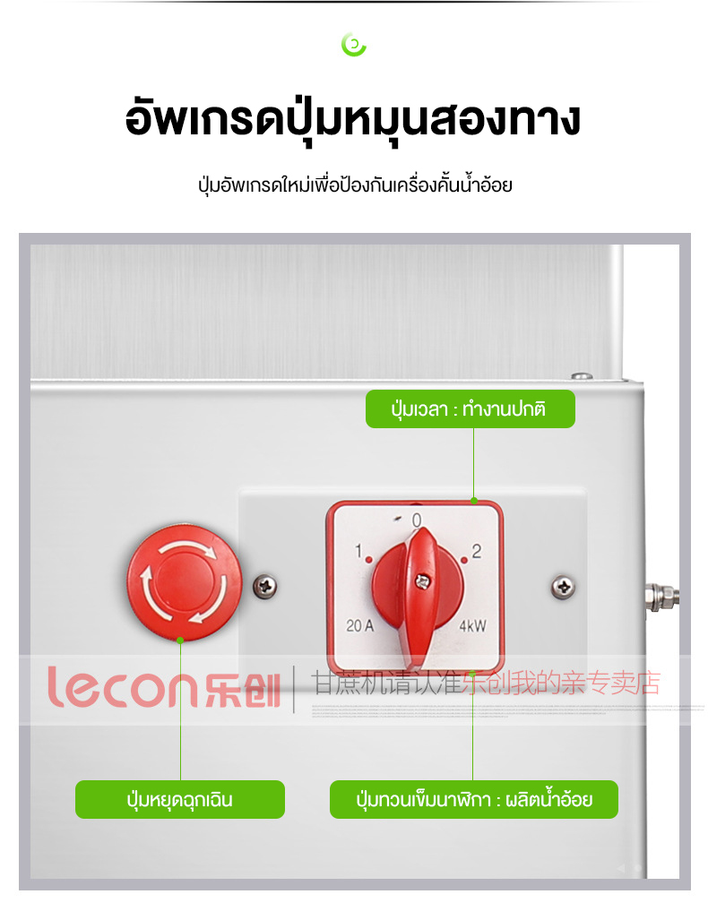 มุมมองเพิ่มเติมของสินค้า Lecon commercial sane j stainless steel electric atic commercial sane j desktop