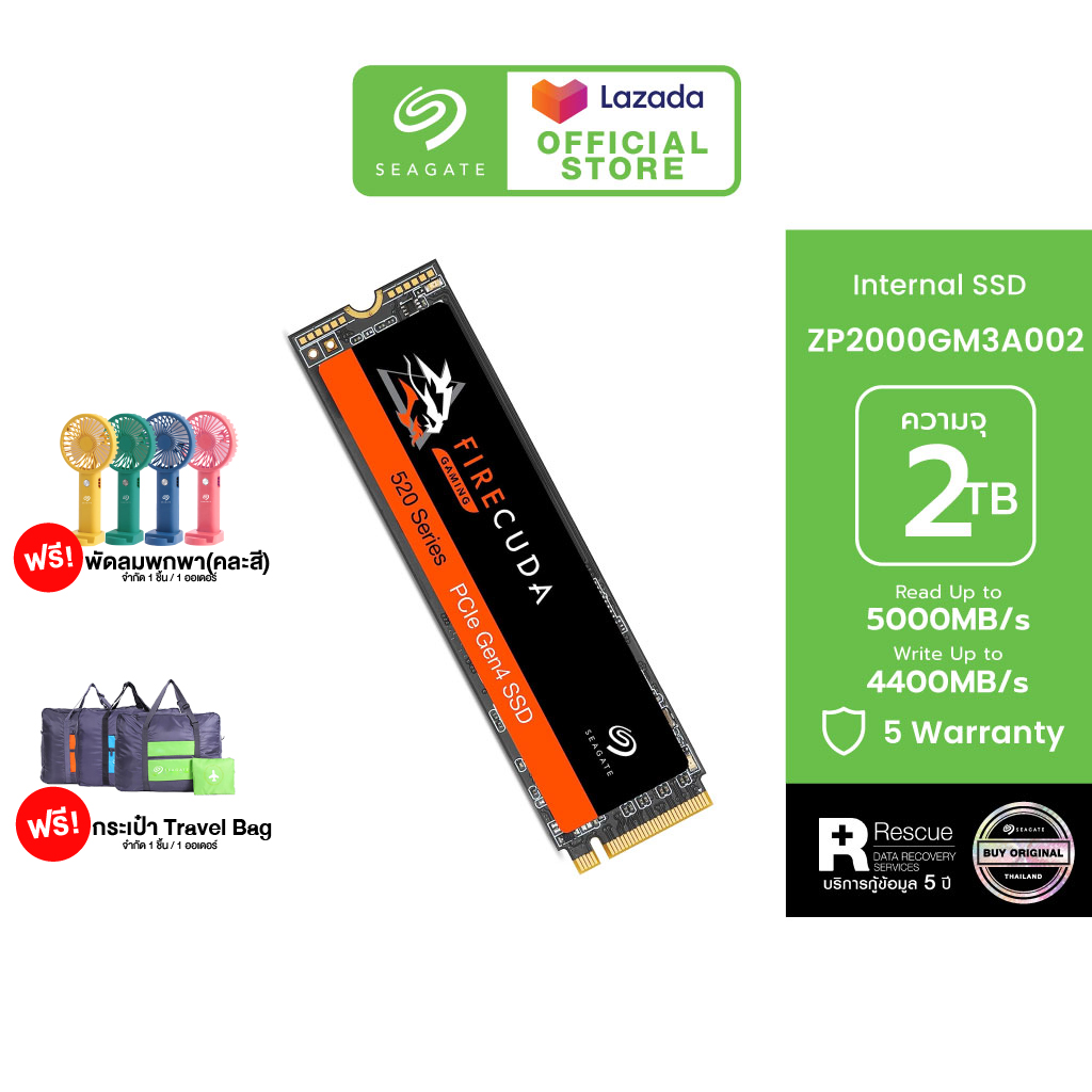 SEAGATE FireCuda 520 SSD | 2TB | PCIe Gen4 ×4, NVMe 1.3 | M.2 2280 (ZP2000GM3A002) (เอสเอสดี) *ฟรีบริการกู้ข้อมูล ราคา 14,790 บาท*ส่งฟรี