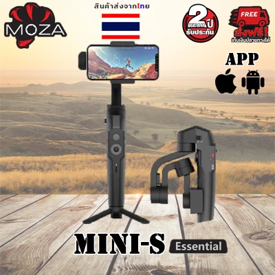 MOZA Mini SE (Mini S Essential) 3-Axis Foldable Gimbal Stabilizer for SmartPhone (2)